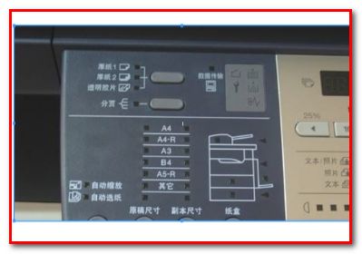 你上次的东芝机器报c26是怎么解决的