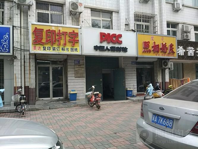 美达复印打字 点亮文字的温度，守护每一份重要文件