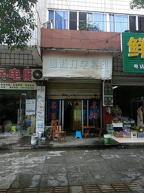从打字复印到数字叙事 一间街角小店的时代转身